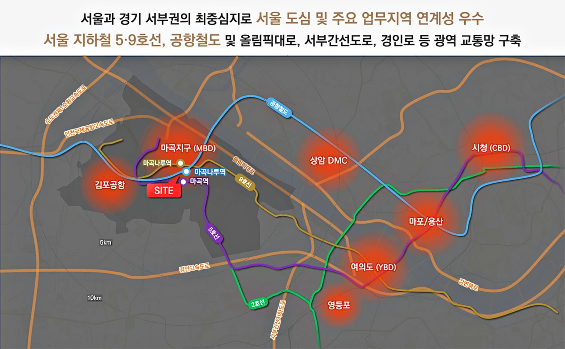 마곡 롯데 르웨스트