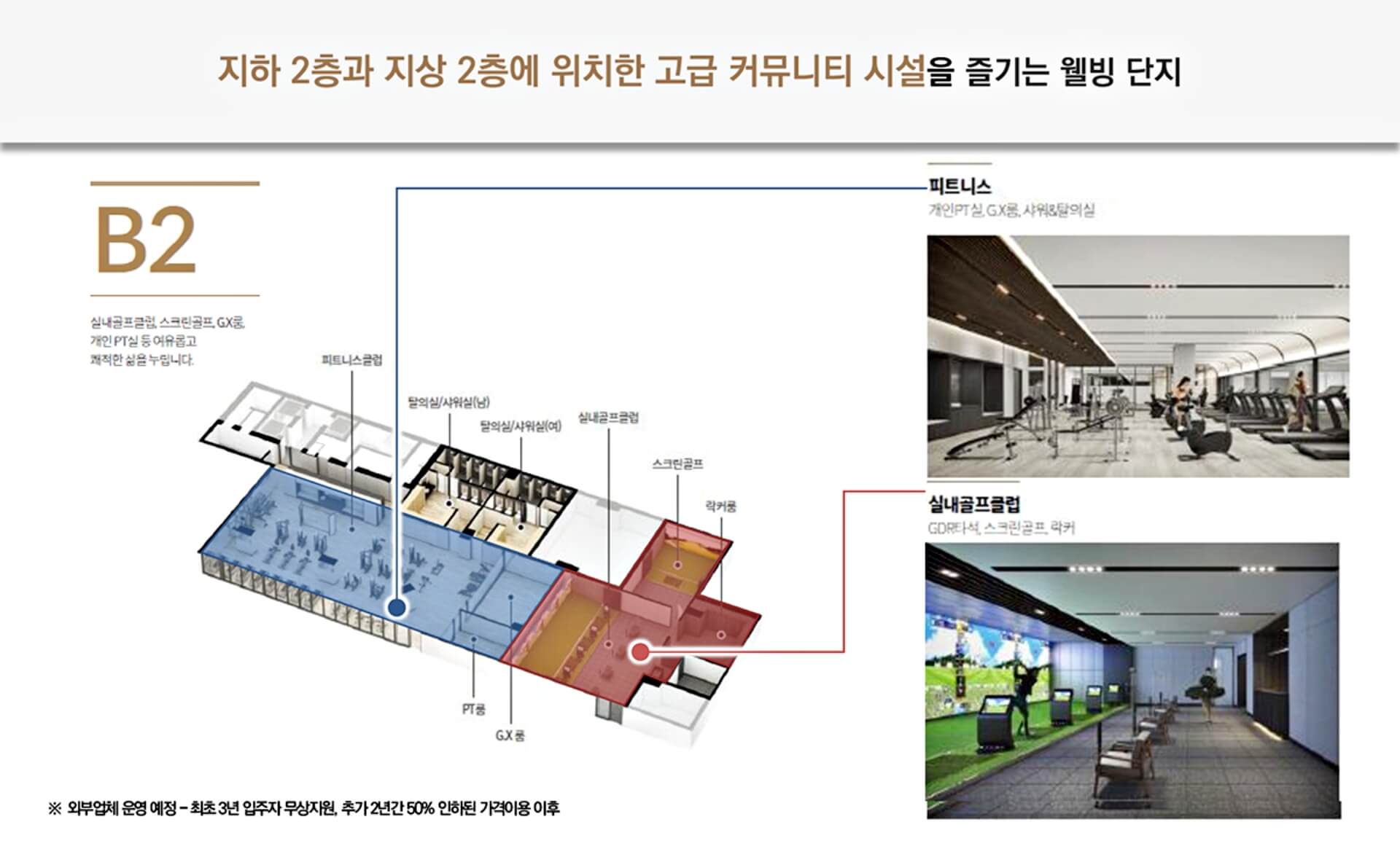 마곡 롯데 르웨스트