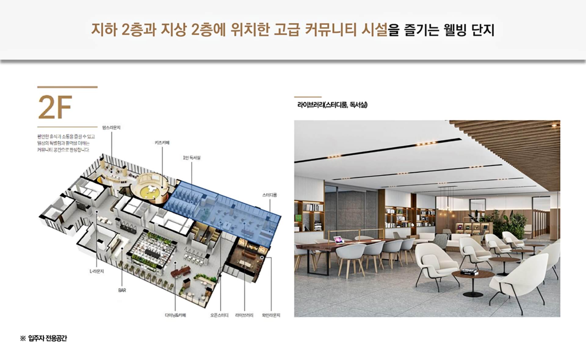 마곡 롯데 르웨스트