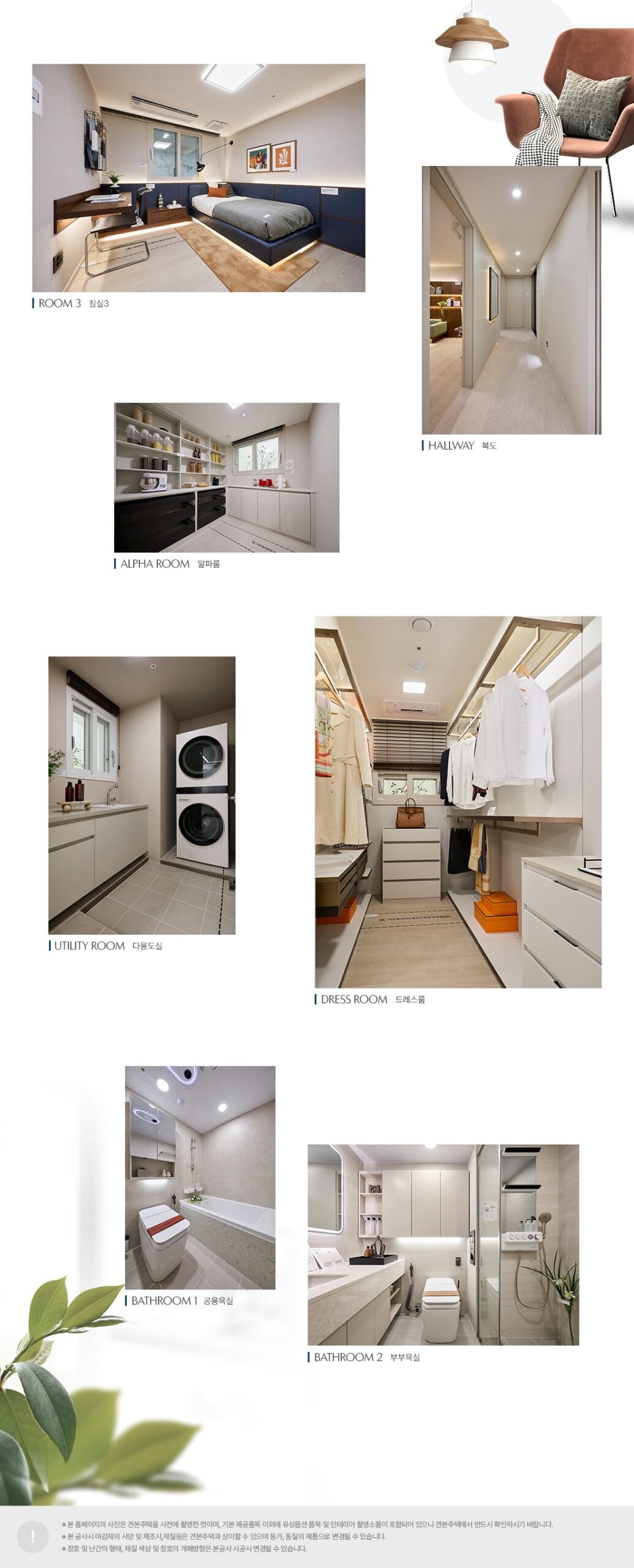 인하대역 수자인 로이센트