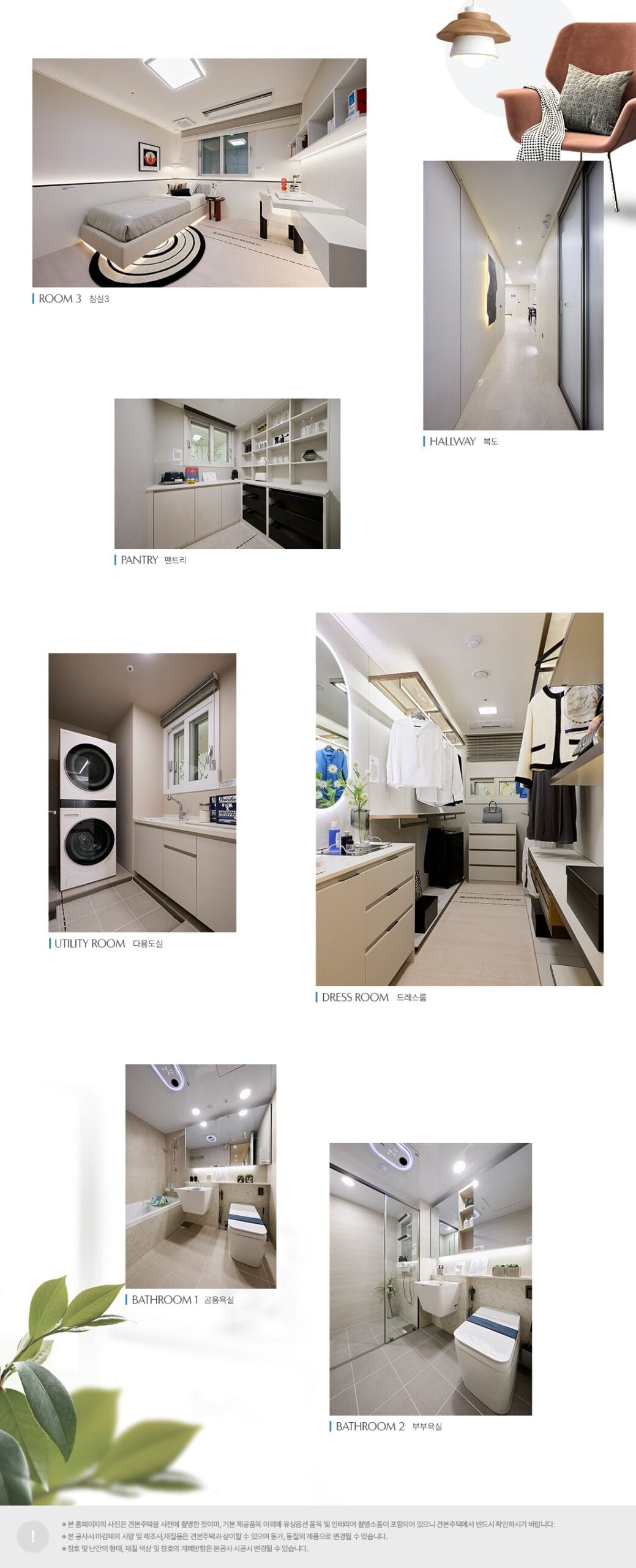 인하대역 수자인 로이센트