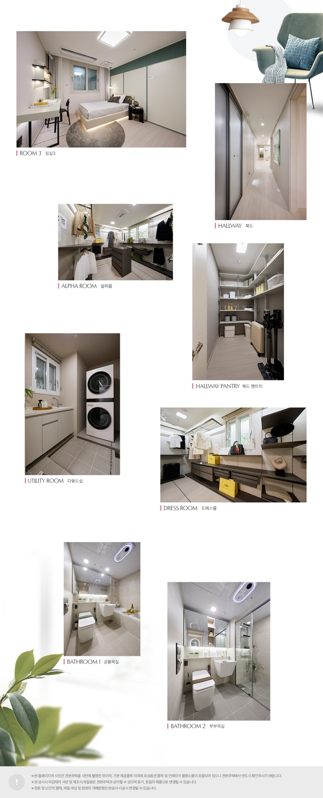 인하대역 수자인 로이센트