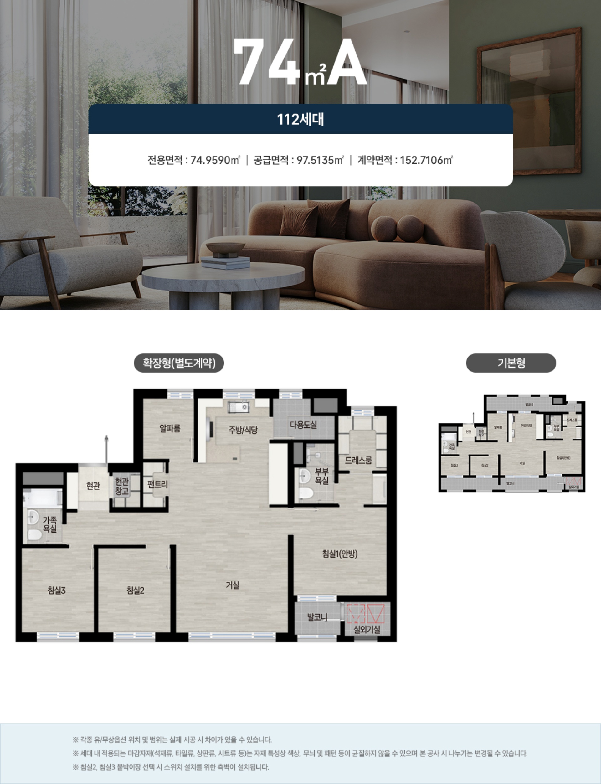 북오산자이 리버블시티