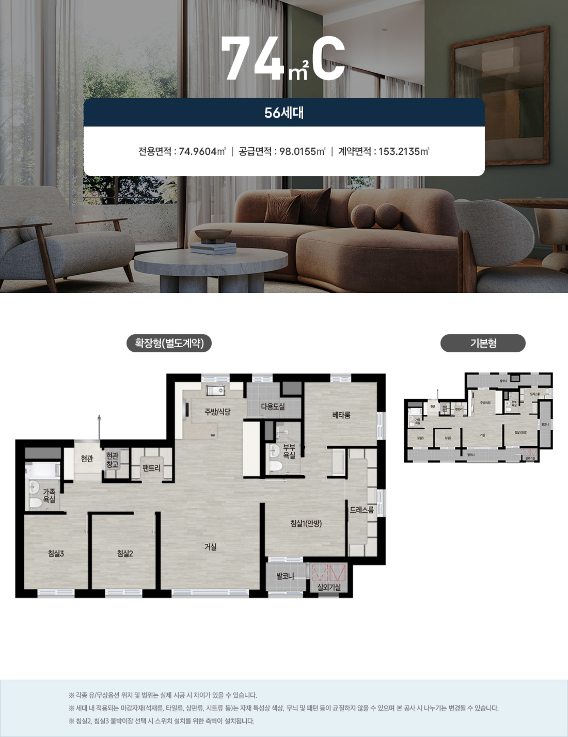 북오산자이 리버블시티