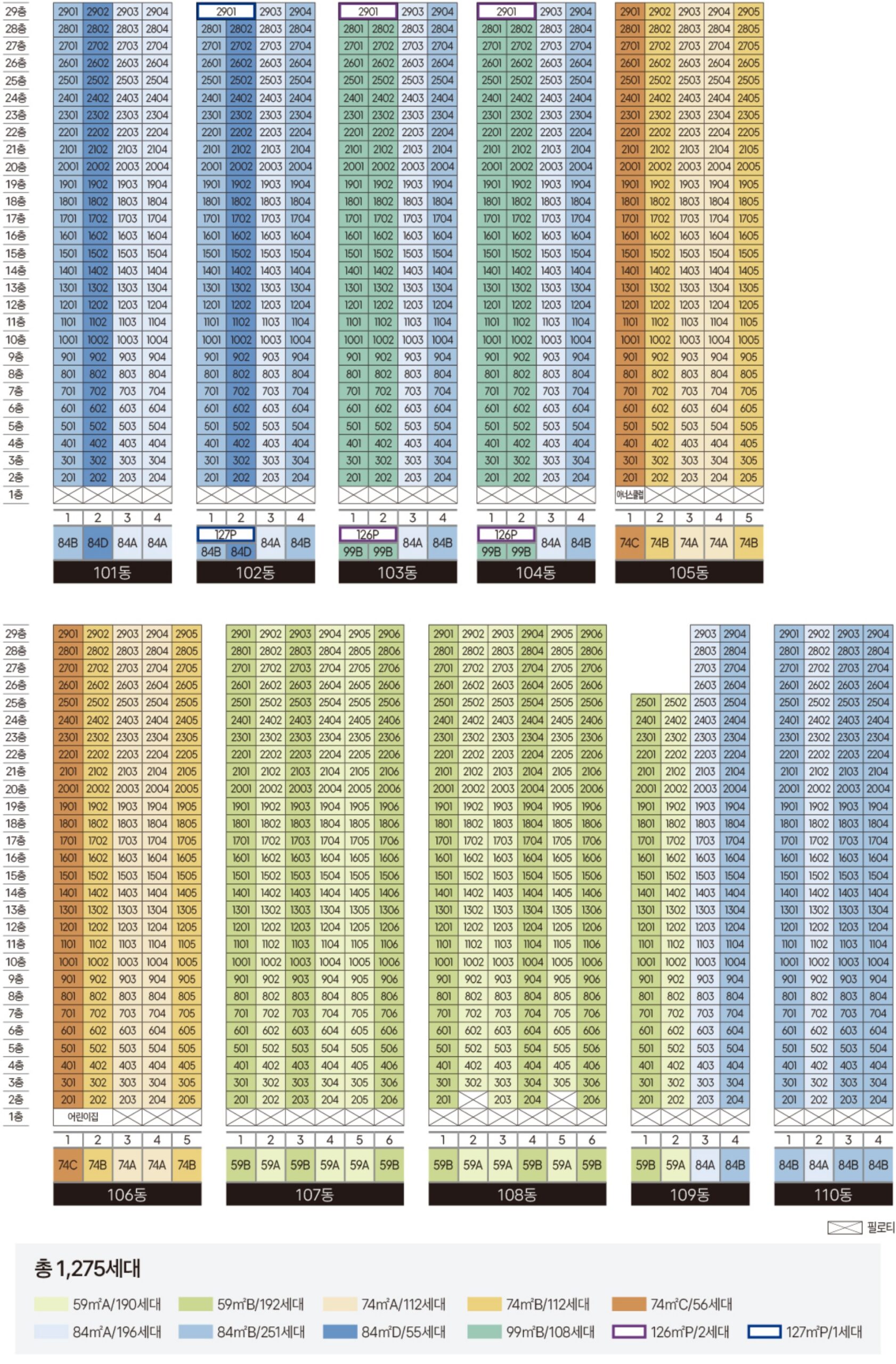 북오산자이 리버블시티