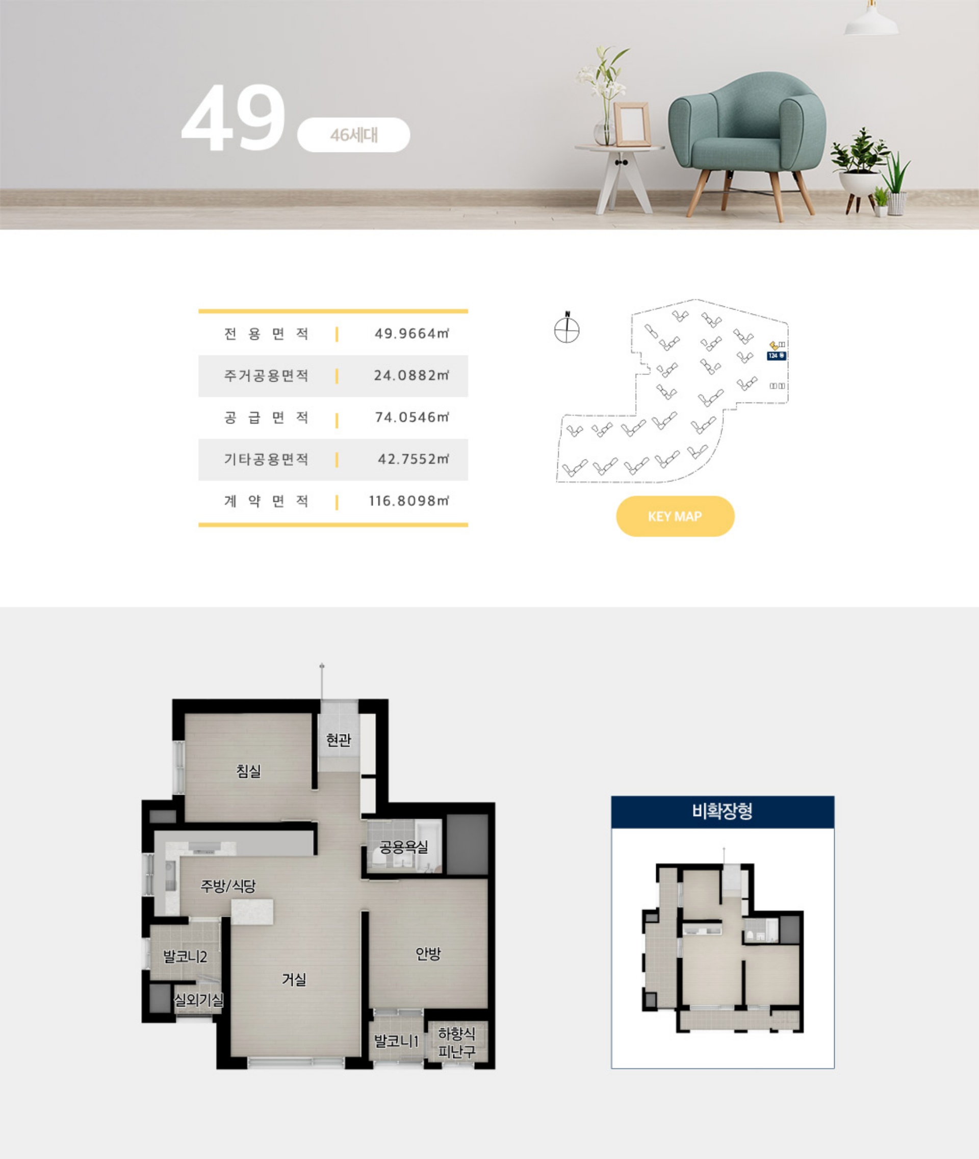 포레나더샵 인천시청역