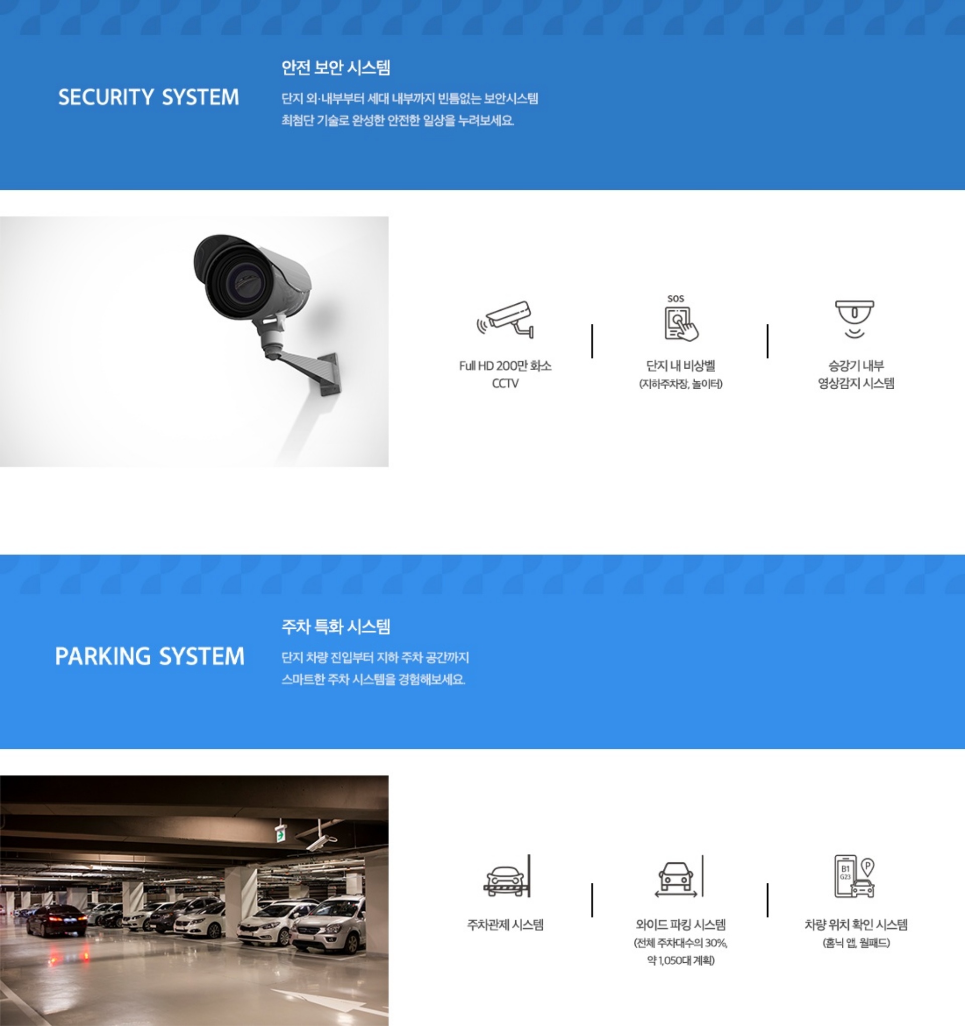 포레나더샵 인천시청역