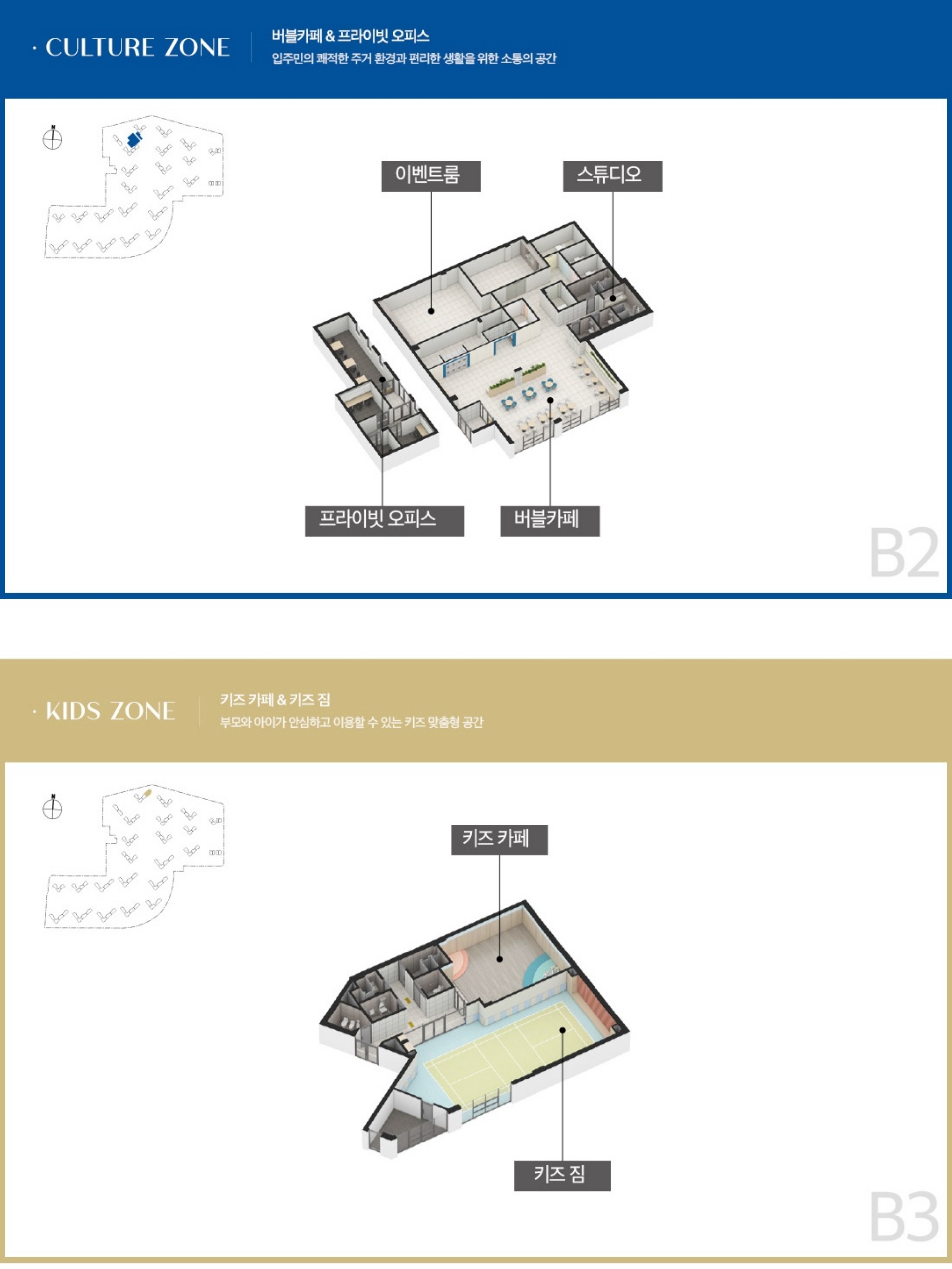포레나더샵 인천시청역
