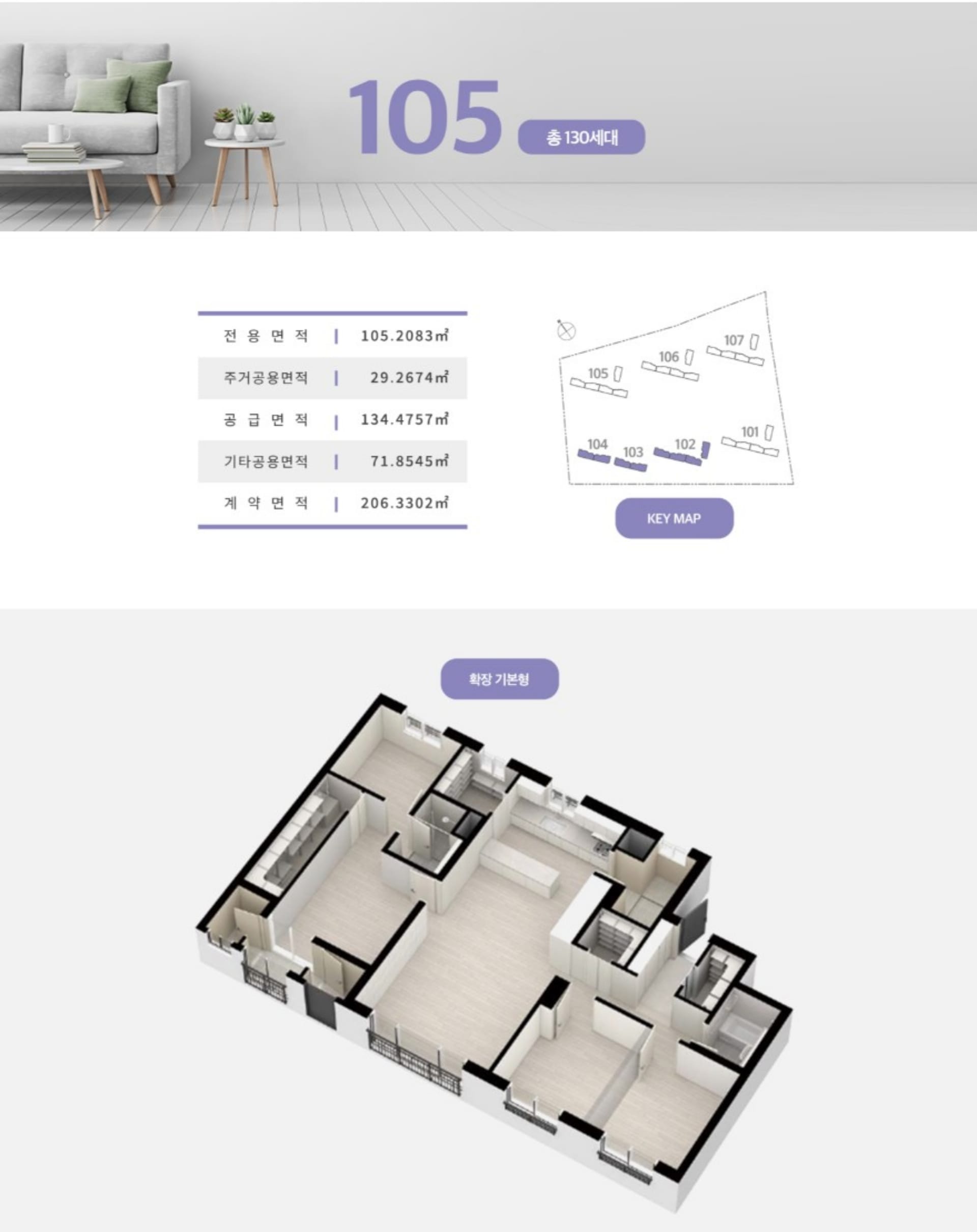 세대안내