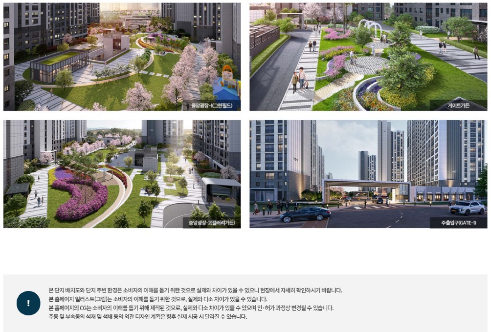 풍무 수자인2차