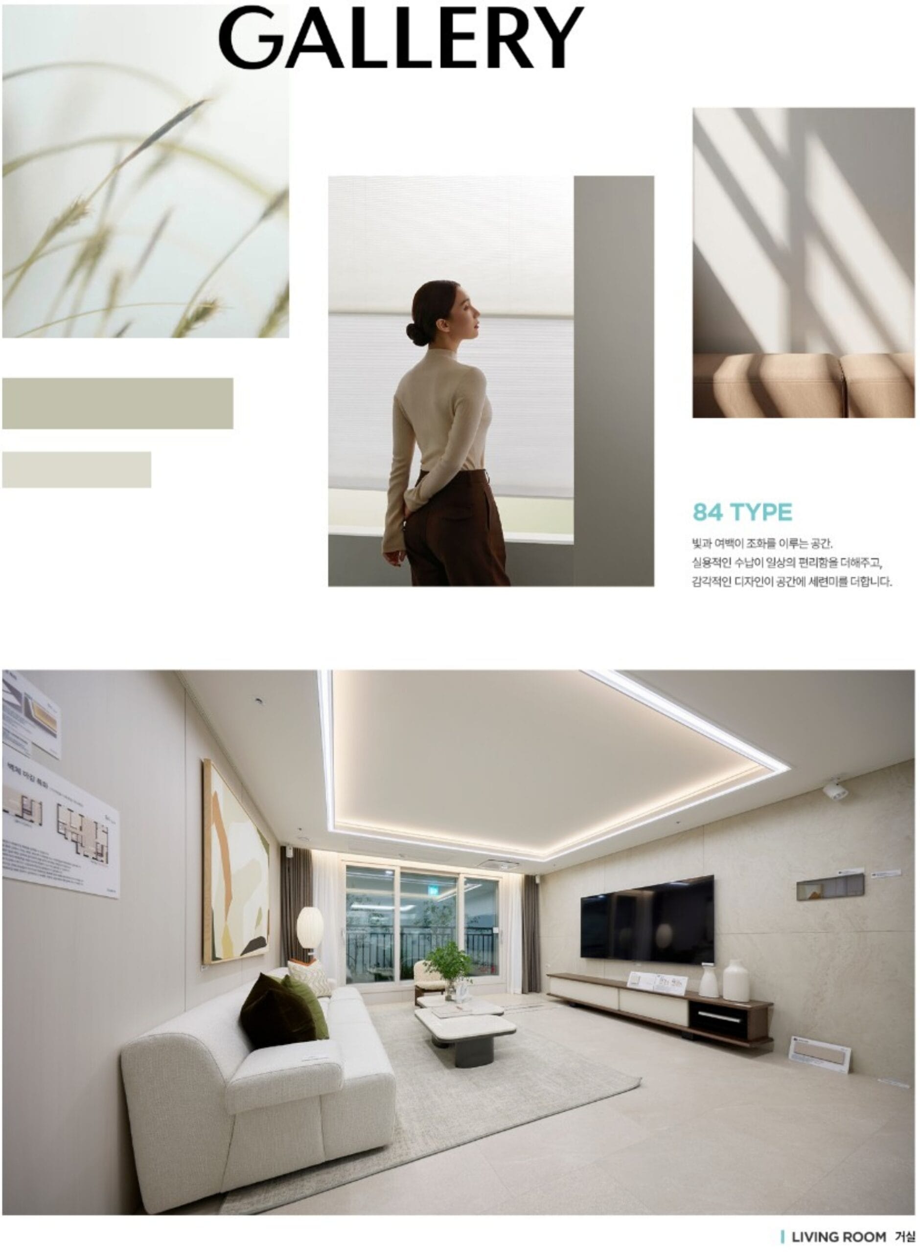 풍무 수자인2차
