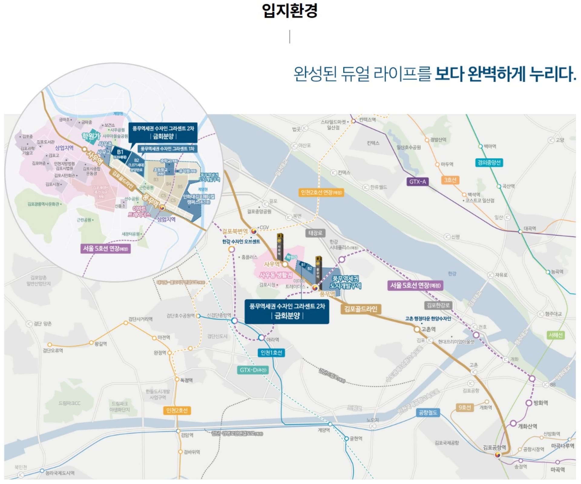 입지안내