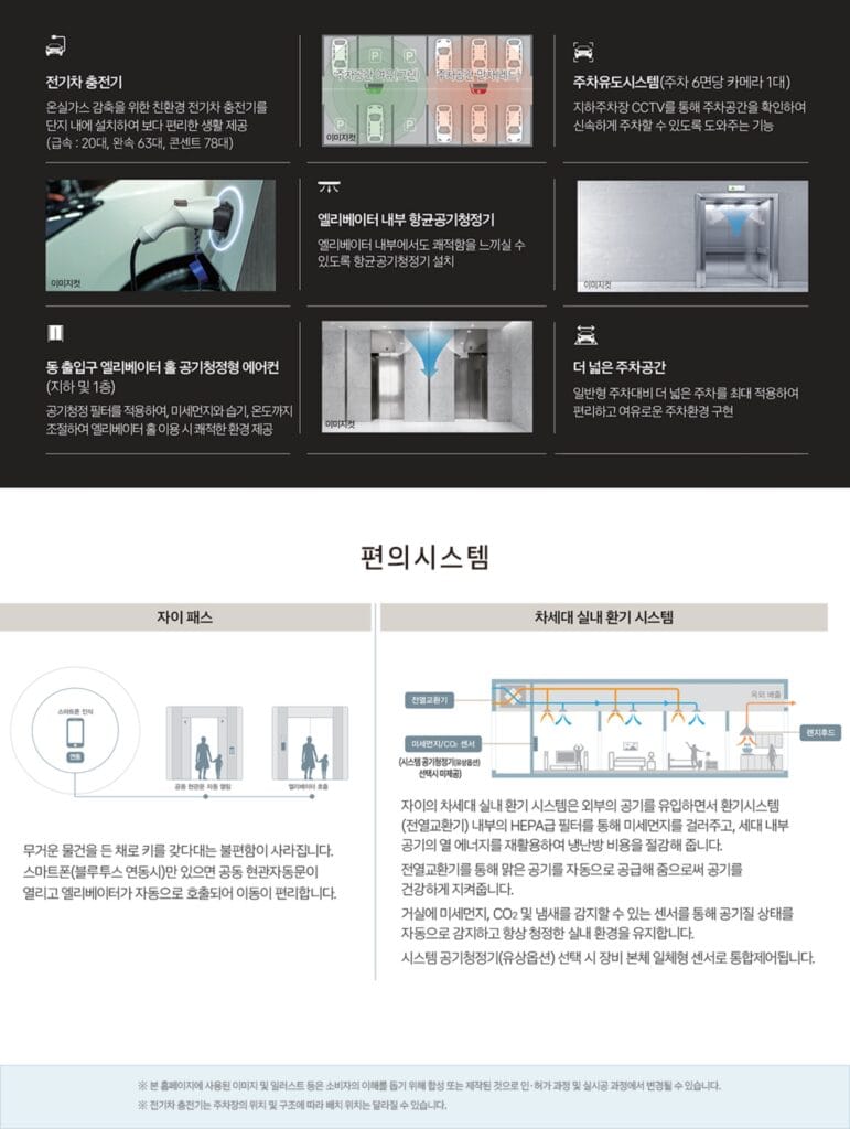 ▪︎북오산자이 드포레▪︎
