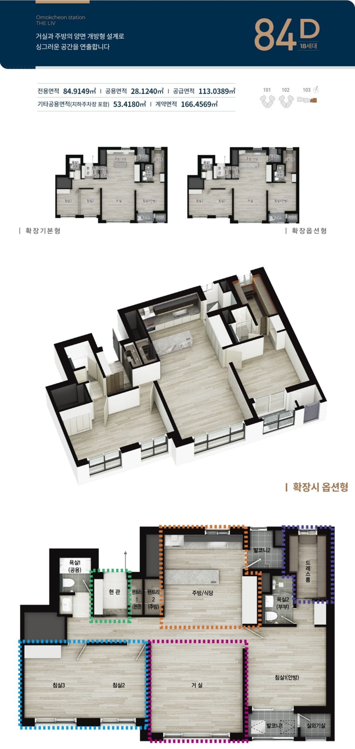 세대안내