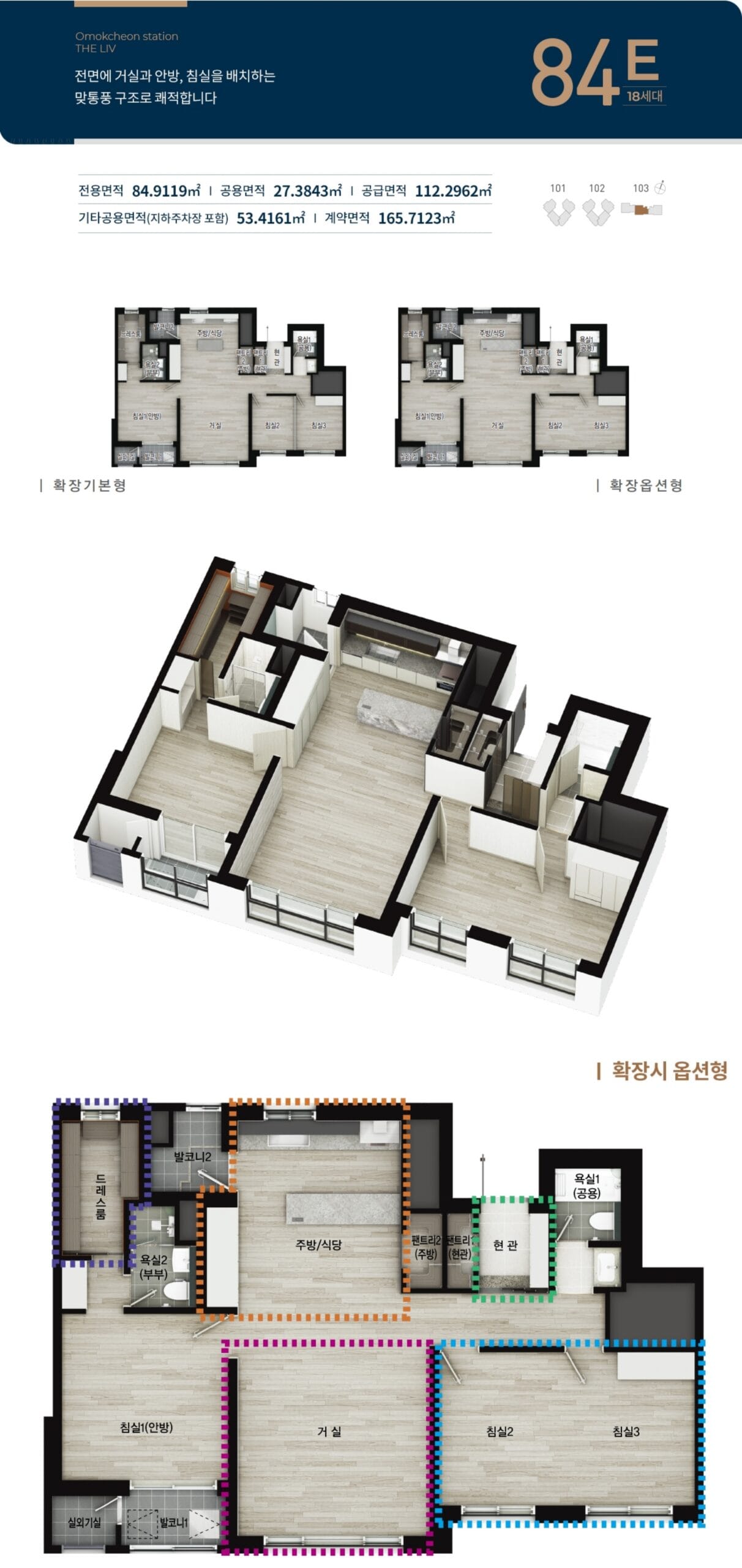 세대안내