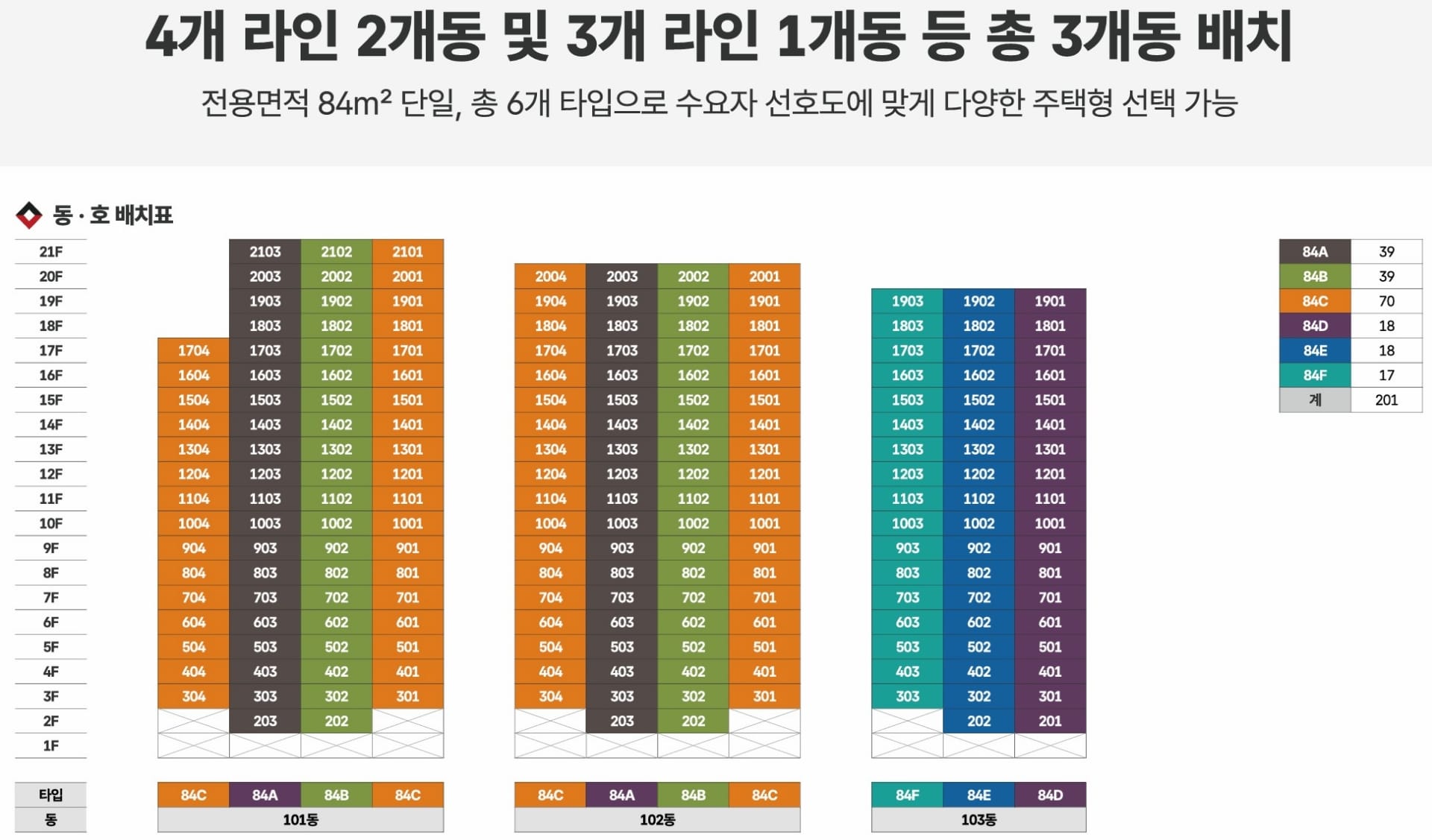오목천역 더리브