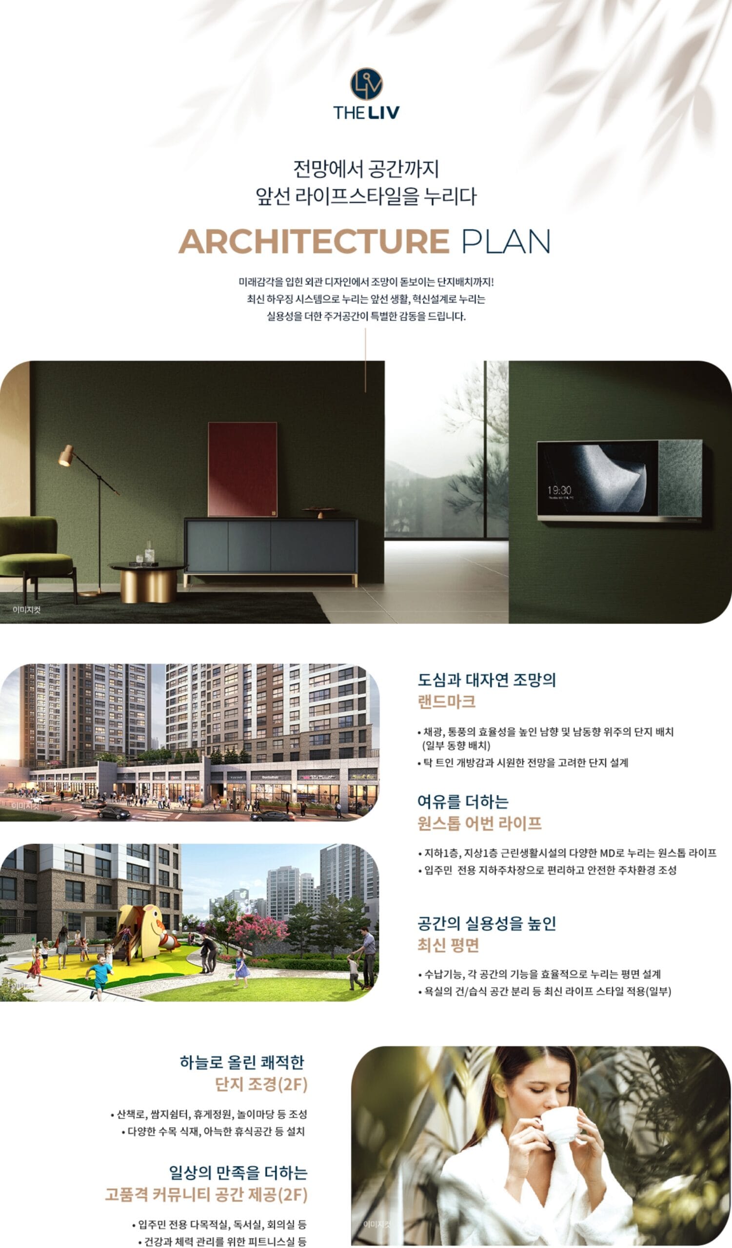 커뮤니티
