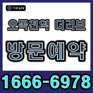 관심고객등록